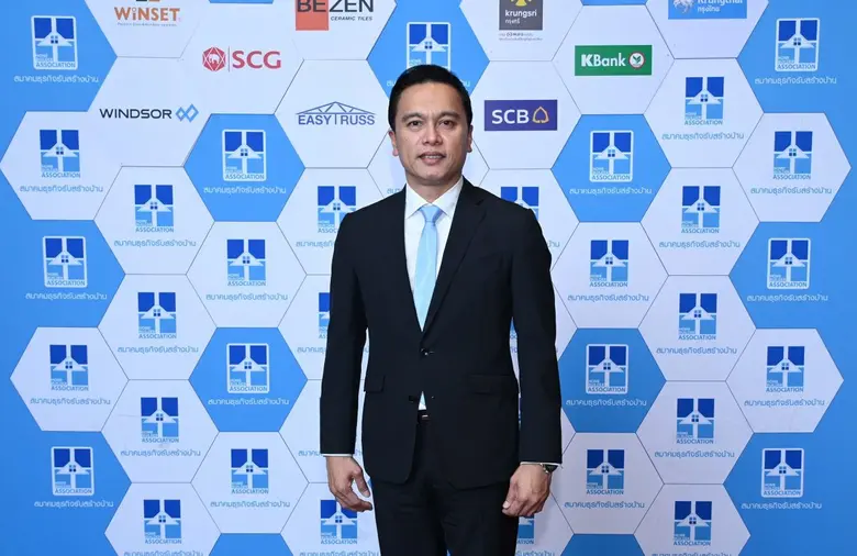 สมาคมธุรกิจรับสร้างบ้าน (HBA) จับมือ วิทย...