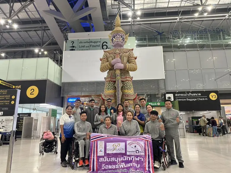สยามพิวรรธน์สนับสนุนทีมนักกีฬาเข้าร่วมแข่งขันวีลแชร์ฟันดาบ ในรายการ IWAS Wheelchair Fencing World Cup 2023 เมืองนีมส์ ประเทศฝรั่งเศส
