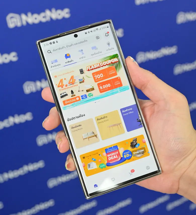 NocNoc แพลตฟอร์ม Home &amp; Living ปล่อยฟีเชอร์ใหม่ ตอบโจทย์ดีมานด์คนรักบ้าน