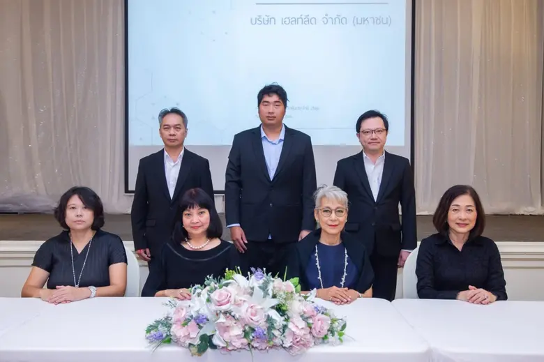 ผศ.ภญ.อภิฤดี เหมะจุฑา (แถวล่างที่ 3จากซ้า...