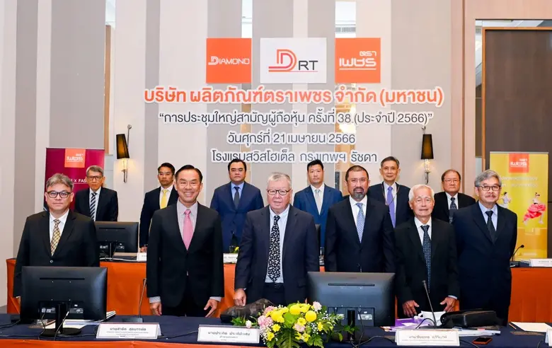 นายประกิต ประทีปะเสน (แถวหน้าที่ 3 จากซ้า...