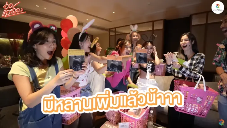 แอร์ ภัณทิรา ประกาศ "ท้องแล้วจ้า" ลุ้นวินาทีเซอร์ไพรส์แก๊งเพื่อนสาว ใน "อ่อแอร์เอง"