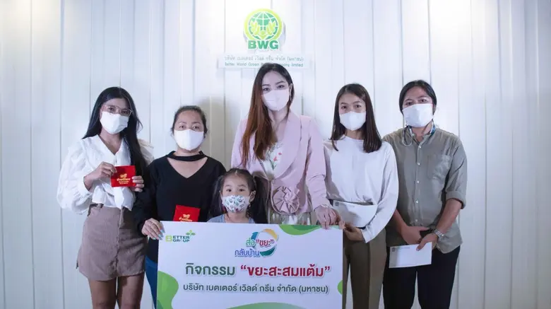 คุณณัฐพรรณ เหลืองวิริยะ (กลาง) กรรมการและ...