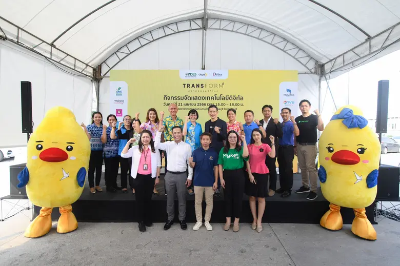 ดีป้า ลุยต่อชลบุรี เดินหน้าโครงการ Transform ตลาดสดยุควิถีใหม่ เร่งปั้นตลาดต้นแบบเมืองชล