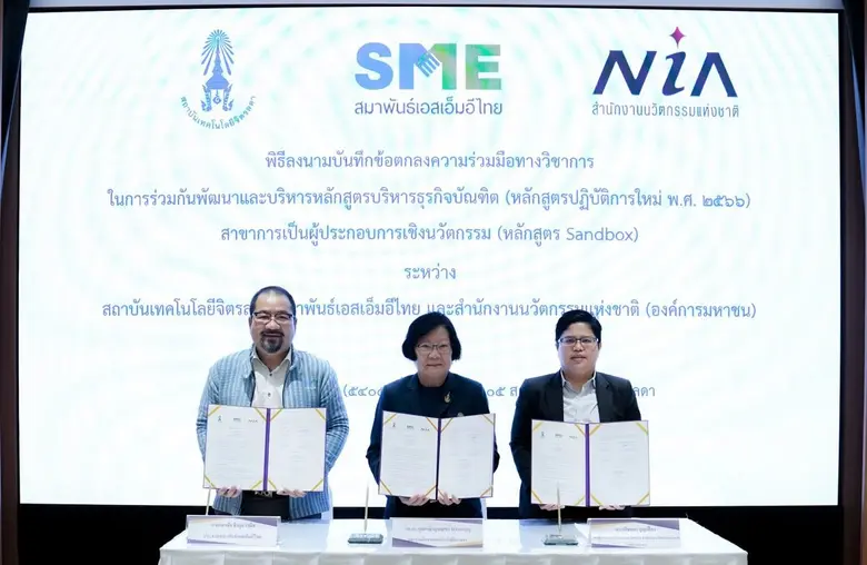 ดร.กริชผกา บุญเฟื่อง (คนขวา) รองผู้อำนวยก...