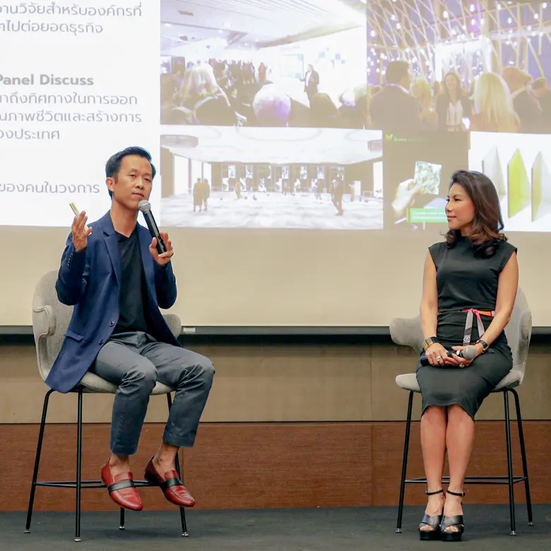 Wazzadu.com จับมือ Crystal Design Center (CDC) ประกาศความพร้อมเตรียมจัดงาน "Wazzadu Innovator Talk 2023"