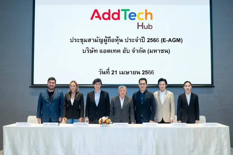 นายจิรพันธ์ สินธุนาวา ประธานกรรมการบริษัท...