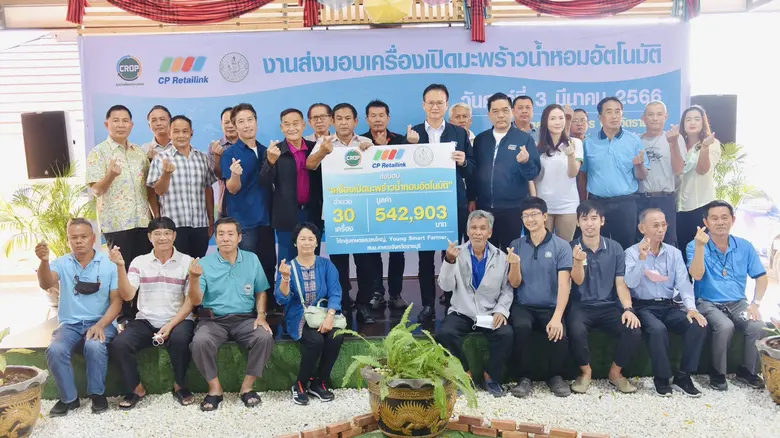 นางสาวจันทิวา ชาติวิริยะอำนวย รองกรรมการผ...