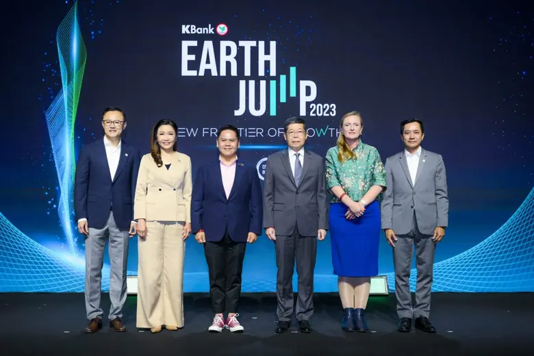 เปิดฉากแล้วสำหรับงานสัมมนา "EARTH JUMP 20...