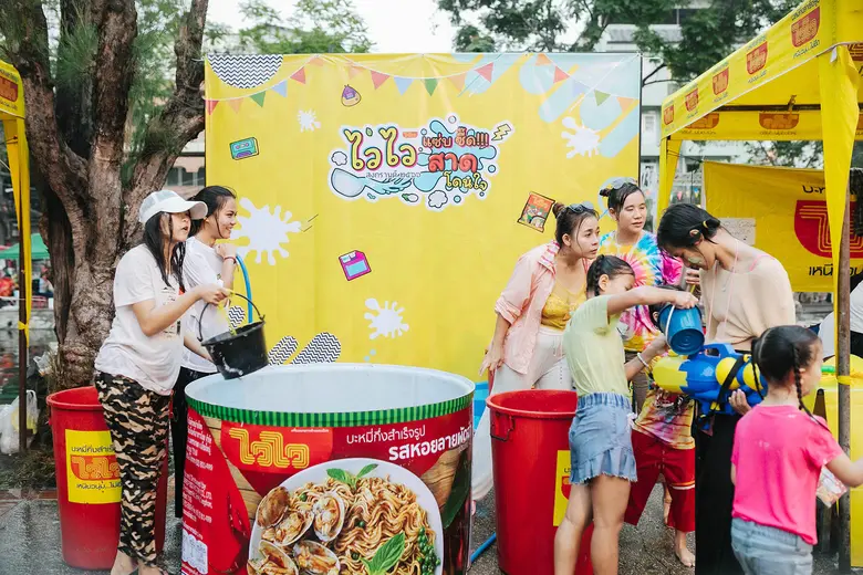 ไวไว ร่วมย้อนรอย มนต์เสน่ห์แห่งเมืองล้านนา ในประเพณีปีใหม่ไทย สงกรานต์เจียงใหม่ ปี ๒๕๖๖