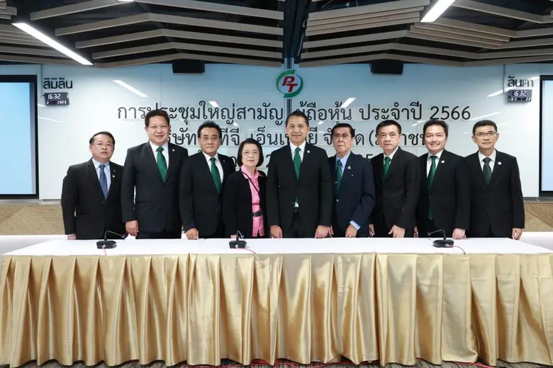 ผู้ถือหุ้น PTG ไฟเขียวจ่ายเงินปันผลปี 256...