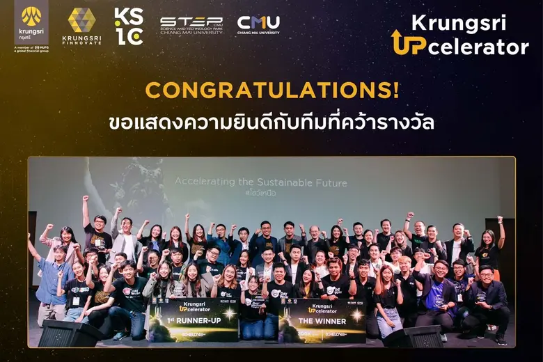 ครั้งแรกกับ Krungsri UPcelerator Demo Day...