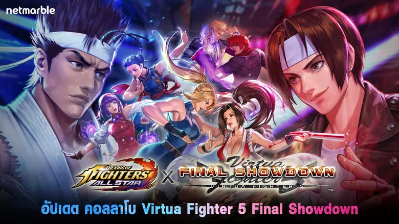 เน็ตมาร์เบิ้ล ผู้พัฒนาและให้บริการเกมมือถ...