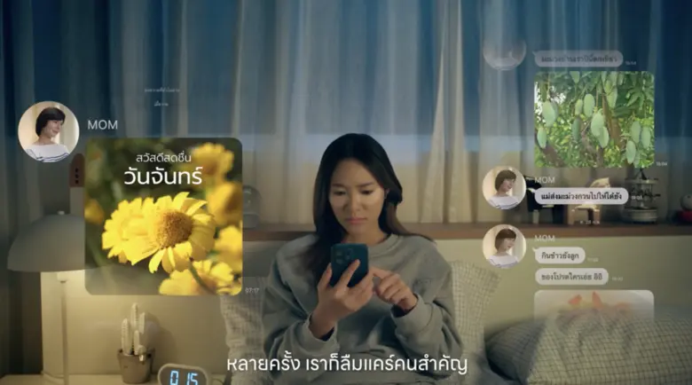 ถอดรหัส "สวัสดีวันจันทร์" กับ 3 คุณค่าที่เชื่อมโลกทั้งใบของคนในครอบครัว