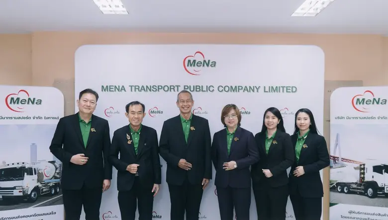 ผู้ถือหุ้น บมจ.มีนาทรานสปอร์ต (MENA) โหวต...