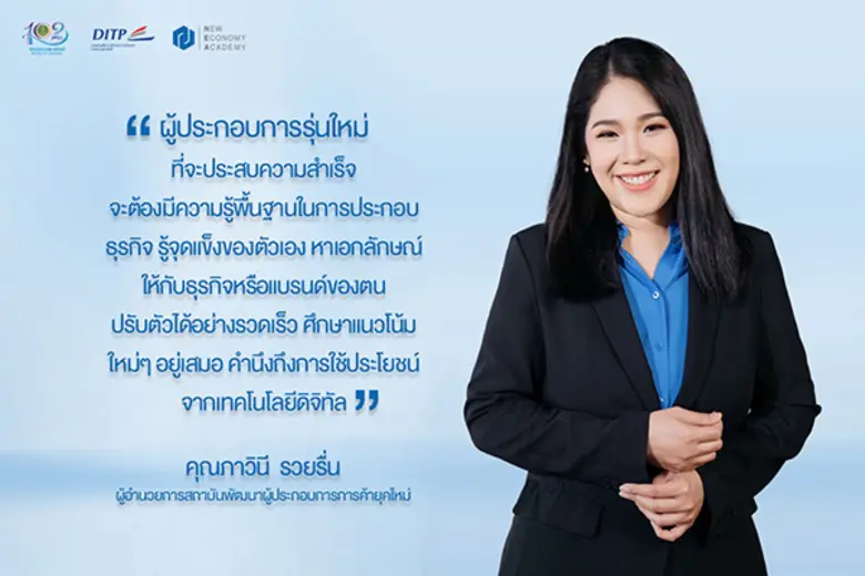 เมื่อวันศุกร์ ที่ 21 เมษายน 2566 ที่ผ่านม...