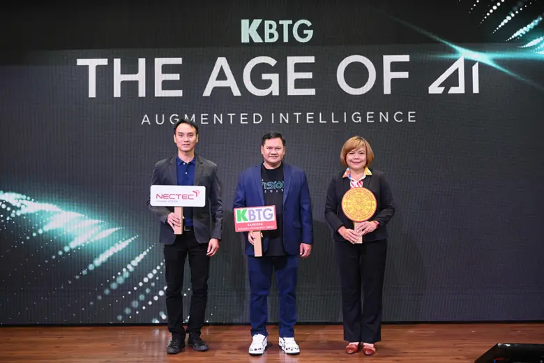 KBTG ร่วมกับพันธมิตร เร่งพัฒนาต่อยอดงานวิ...