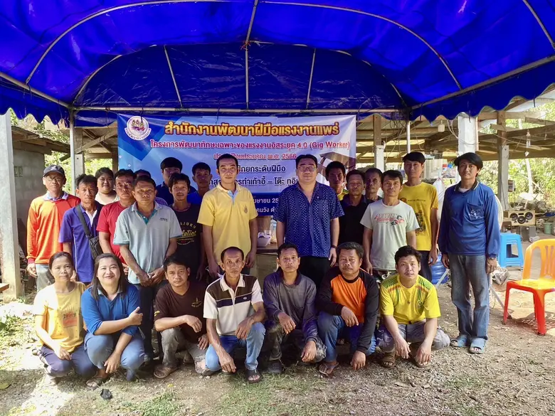 นางสาวเพชรวรรณ นันทะสาร ผู้อำนวยการสำนักง...