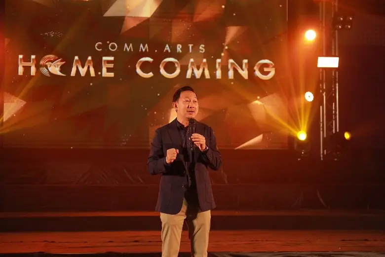 คณะนิเทศศาสตร์ มหาวิทยาลัยศรีปทุม ฉลองครบ...