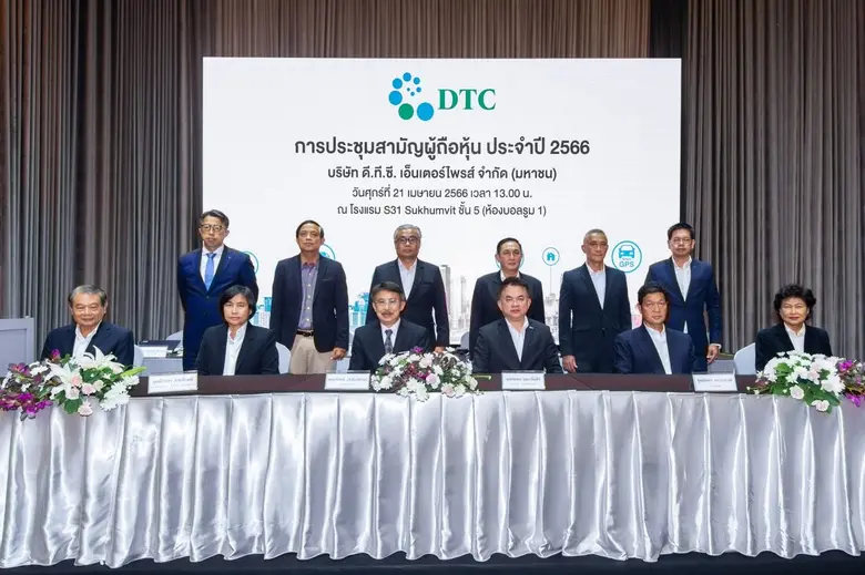 คุณอภิสิทธิ์ รุจิเกียรติกำจร (แถวหน้าที่ ...