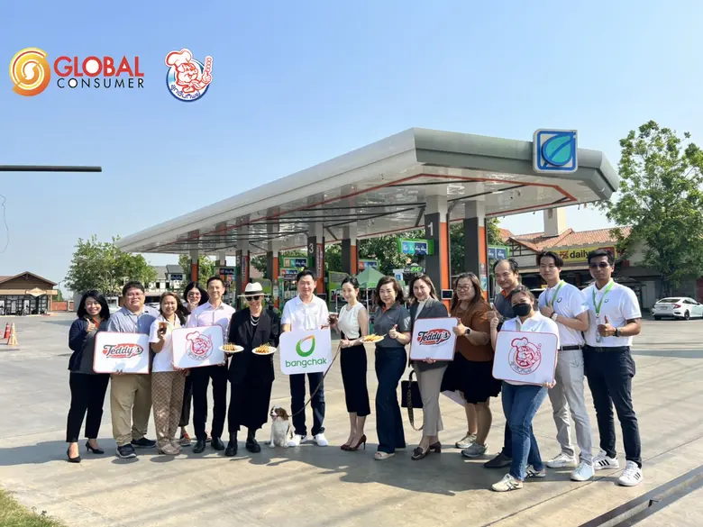 บริษัท โกลบอล คอนซูเมอร์ จำกัด (มหาชน) หร...