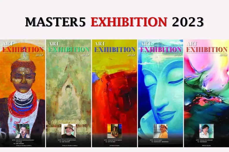 ศูนย์การค้าจังซีลอน ป่าตอง ภูเก็ต ขอเชิญชวนชาวภูเก็...