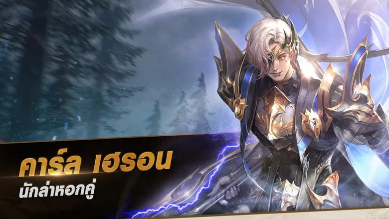 เน็ตมาร์เบิ้ล ผู้พัฒนาและให้บริการเกมมือถ...