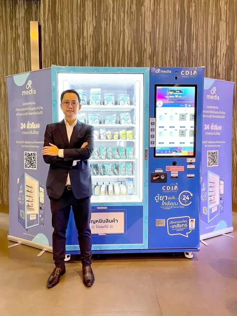 JSP ร่วมโชว์ศักยภาพงานสัมมนาสมาคมร้านขายยาประจำปี ดึง MEDIS เปิดตัวตู้ยาอัตโนมัติ 24 ชม. แห่งแรก กระแสเปรี้ยง