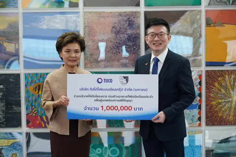 กลุ่มทิสโก้ นำโดย นายศักดิ์ชัย พีชะพัฒน์ ...