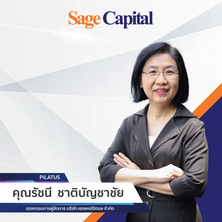 PLT พร้อมลั่นระฆังเทรด mai 27 เม.ย.นี้ มุ่งสร้างการเติบโตแบบก้าวกระโดด