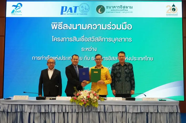 นายเกรียงไกร ไชยศิริวงศ์สุข ผู้อำนวยการ ก...