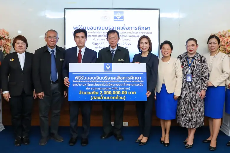 นางสาวพจณี คงคาลัย ผู้ช่วยผู้จัดการใหญ่ (...