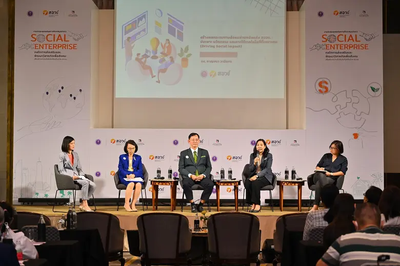 สอวช. เปิดเวทีแบ่งปันแนวทางสนับสนุนวิสาหก...