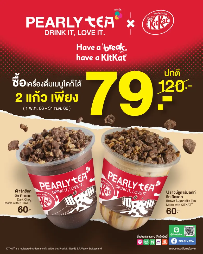 บริษัท ปตท. บริหารธุรกิจค้าปลีก จำกัด ผู้...