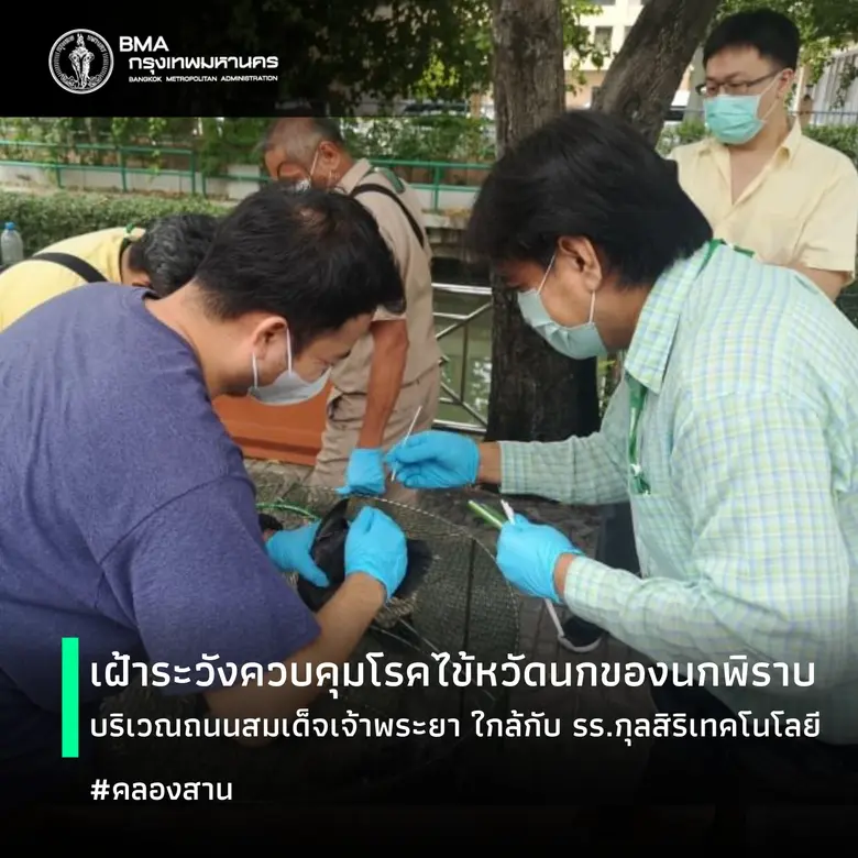 ว่าที่ร้อยตรี สรวุฒิ วิเศษสงวน ผู้อำนวยกา...