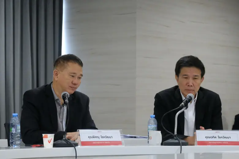 SVT จ่ายปันผล 0.05 บาทต่อหุ้น นักลงทุนรับทรัพย์ 19 พ.ค. 66