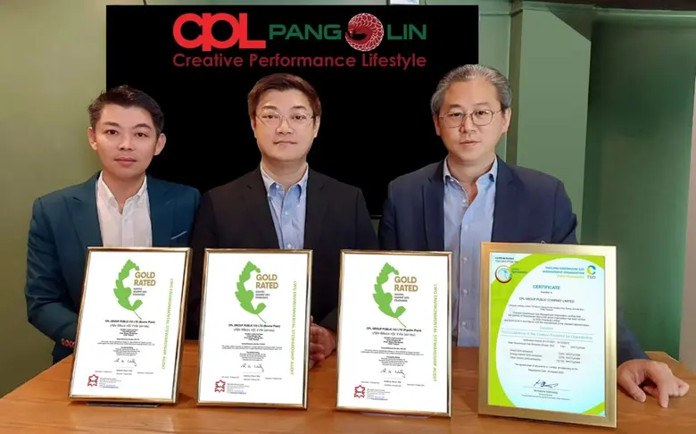 นายสุวัชชัย วงษ์เจริญสิน ประธานกรรมการ นา...