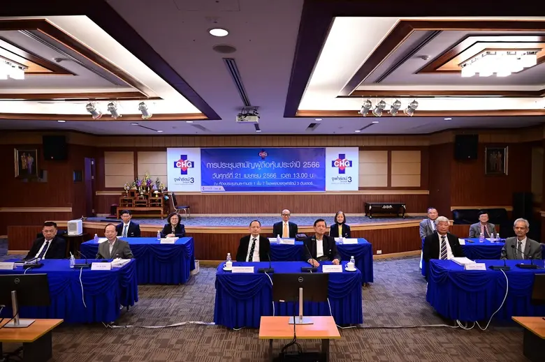 ผู้ถือหุ้นโรงพยาบาลจุฬารัตน์ (CHG) พร้อมใ...