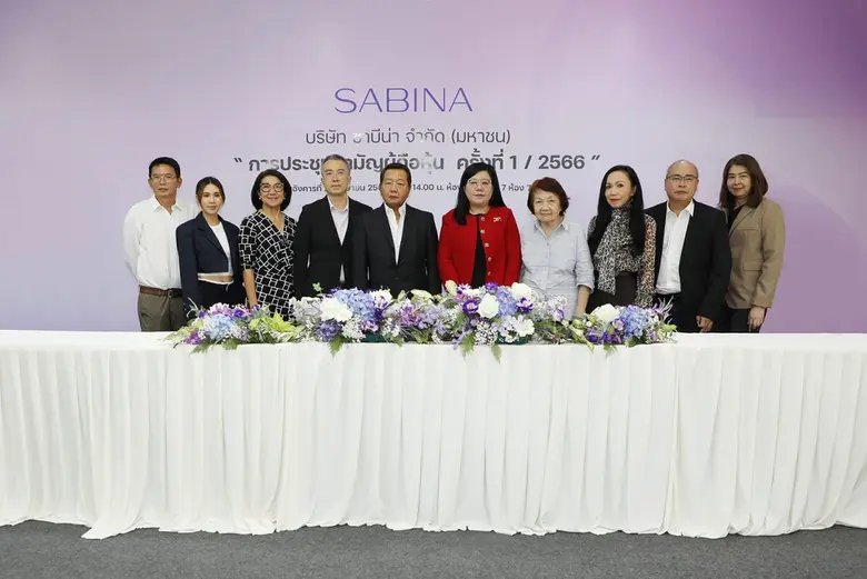 นายวิโรจน์ ธนาลงกรณ์ ประธานกรรมการ นายบุญ...