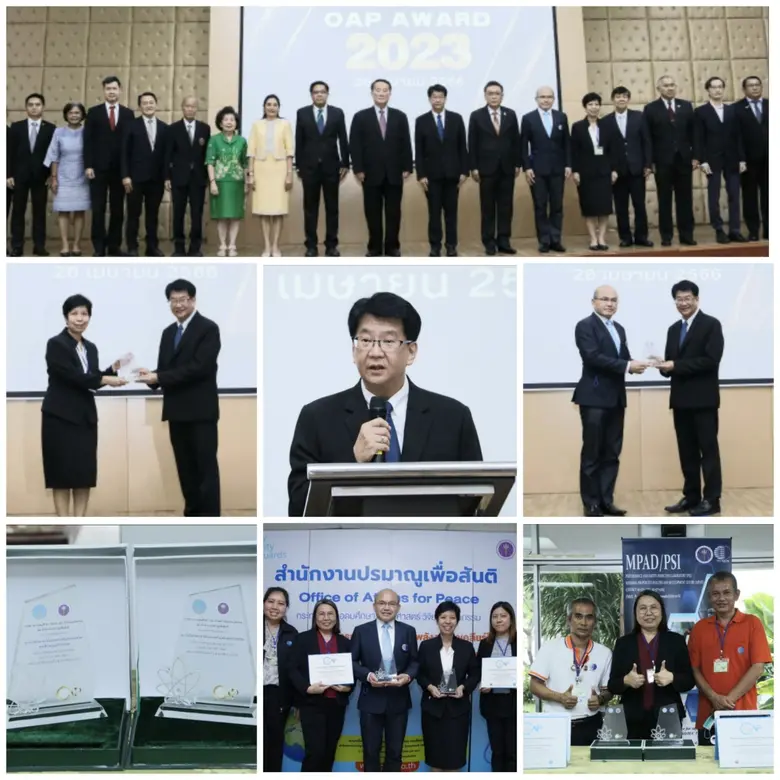 รศ.ดร.พาสิทธิ์ หล่อธีรพงศ์ รองปลัดกระทรวงการอุดมศึก...