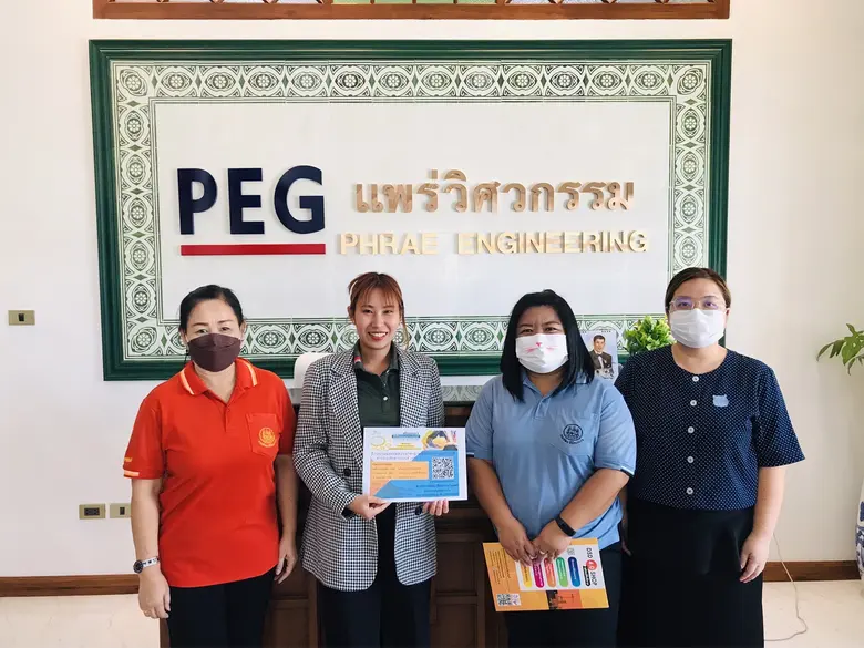 นางสาวเพชรวรรณ นันทะสาร ผู้อำนวยการสำนักง...