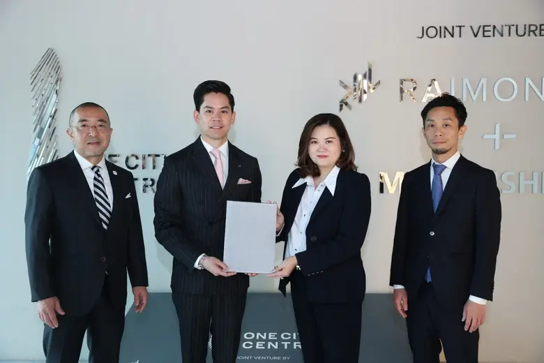 RML (บริษัท ไรมอน แลนด์ จำกัด (มหาชน) ผู้...