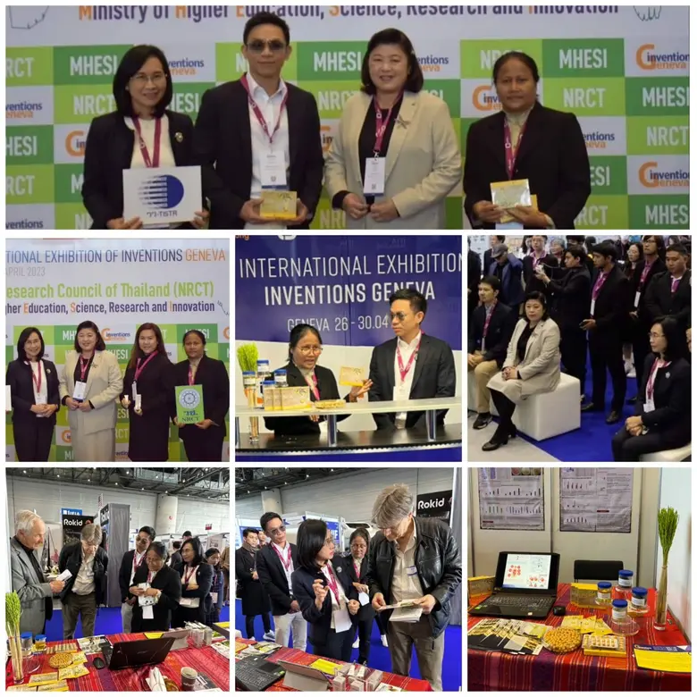 ดร.ชุติมา เอี่ยมโชติชวลิต ผู้ว่าการ สถาบั...