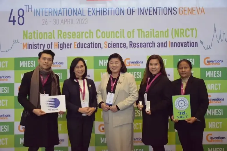 วว.โชว์ผลิตภัณฑ์เพื่อสุขภาพจากสารเพปไทด์ที่สกัดจากรำข้าวหอมมะลิ ในงานสิ่งประดิษฐ์นานาชาติเจนีวา สมาพันธรัฐสวิส