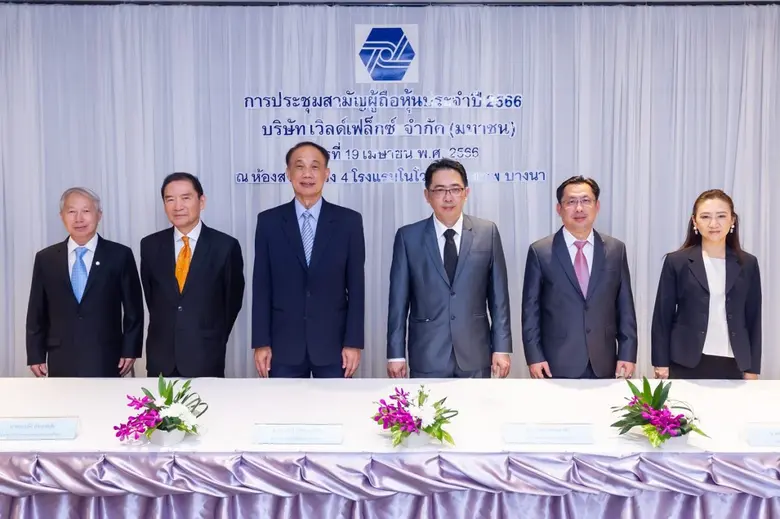 นายบรรยง วิเศษมงคลชัย (ที่3จากซ้าย) ประธา...