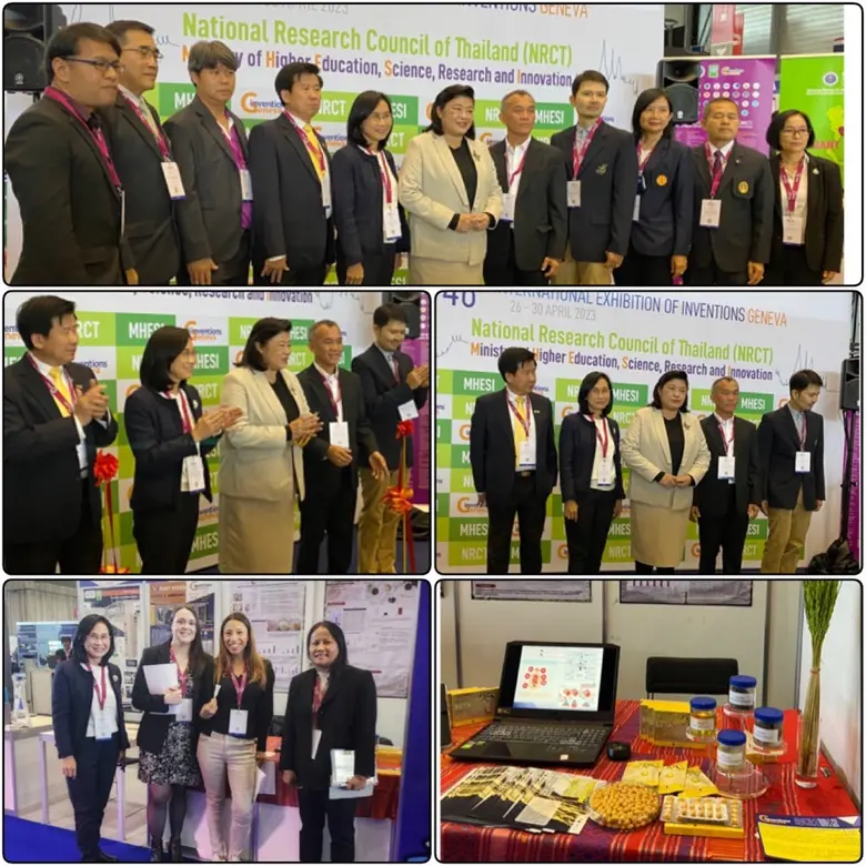 ดร.ชุติมา เอี่ยมโชติชวลิต ผู้ว่าการ สถาบั...