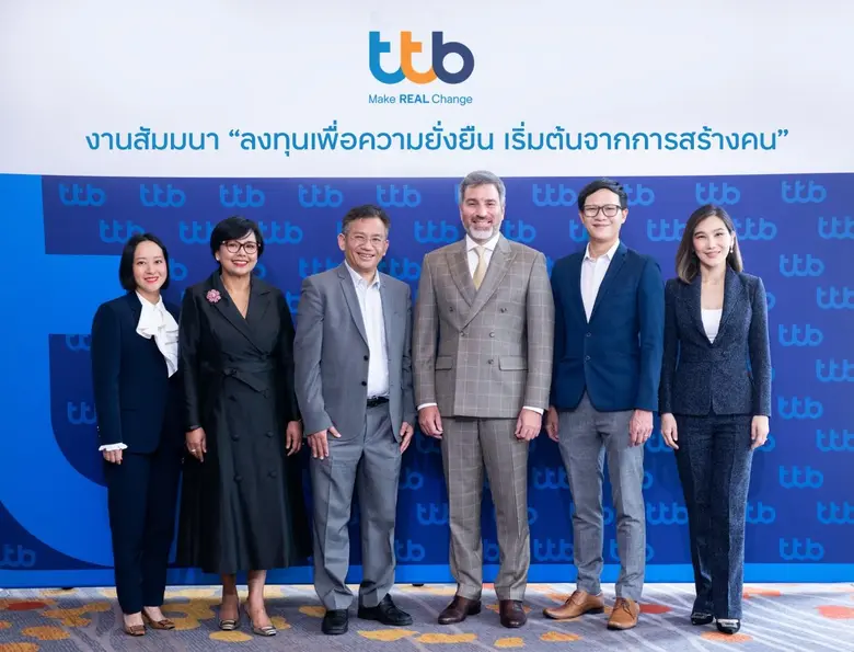 ทีเอ็มบีธนชาต หรือ ทีทีบี ตระหนักถึงความส...