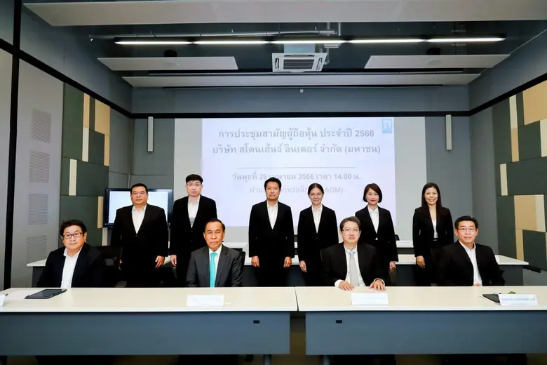 นายจุมพล สำเภาพล (ที่2 จากซ้าย) ประธานกรร...