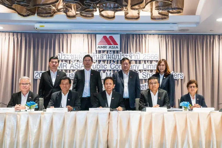 บมจ.เอเอ็มอาร์ เอเชีย (AMR) มีมติจ่ายเงิน...