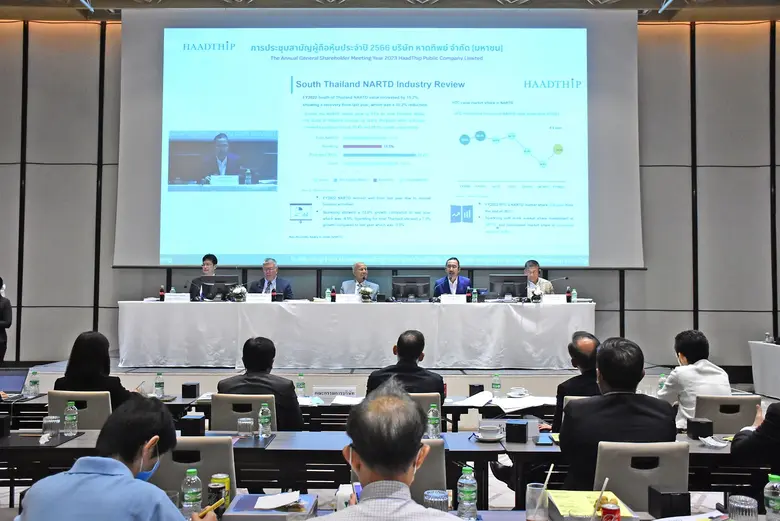 หาดทิพย์ จัดประชุมสามัญผู้ถือหุ้นประจำปี 2566